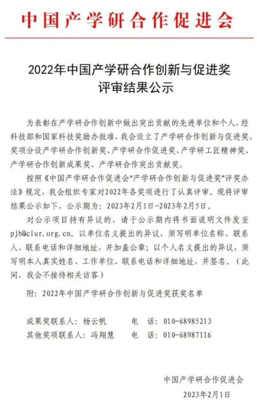 微信图片_20230208093338.png 微信图片_20230208093338.png