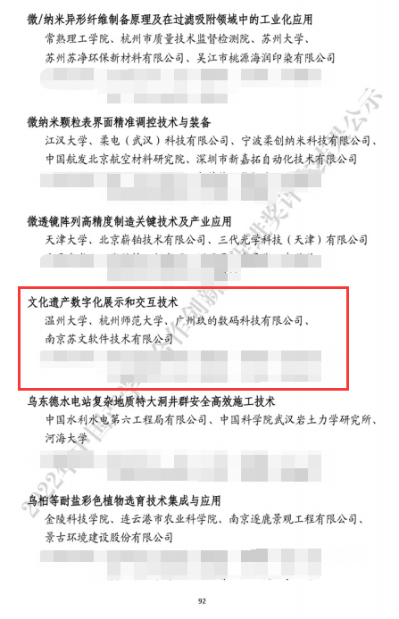微信图片_20230208093347.png 微信图片_20230208093347.png