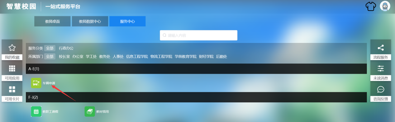 流程审批.png